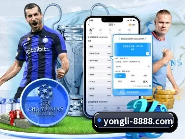 永利集团 APP